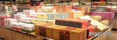 南方特产