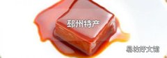 邳州特产