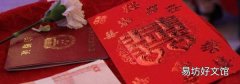 沈阳民政局周六上班吗