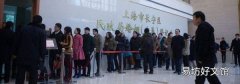 上海民政局周末上班吗