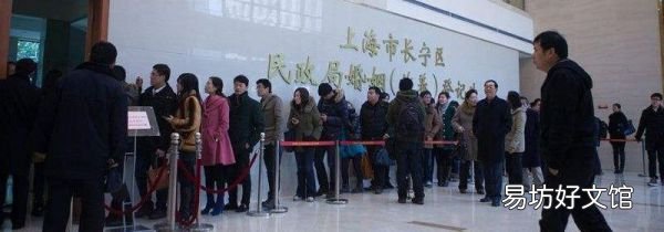 上海民政局周末上班吗
