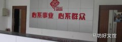 南京民政局周末上班吗
