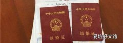 周六能办离婚手续吗