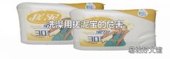 洗澡用搓泥宝的危害