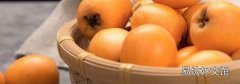 枇杷吃不完怎么保存