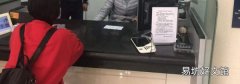 存钱被吞怎么证明金额