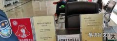 建设银行周六周日上班吗