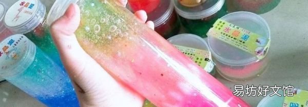 衣服上有水晶泥怎么洗掉