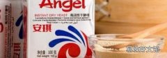 干酵母过期了还能用吗