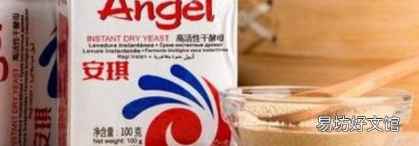 干酵母过期了还能用吗
