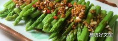 芦笋功效和作用及禁忌