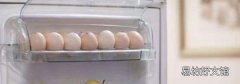鸡蛋放在冷冻室还是冷藏室
