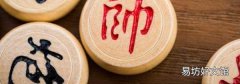 象棋術(shù)語(yǔ)幾進(jìn)幾怎么看