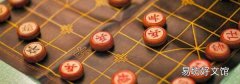象棋規(guī)則口訣