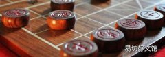 象棋規(guī)則和玩法