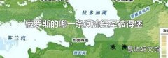 俄羅斯的哪一條河流經(jīng)圣彼得堡
