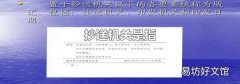抄送機(jī)關(guān)是指
