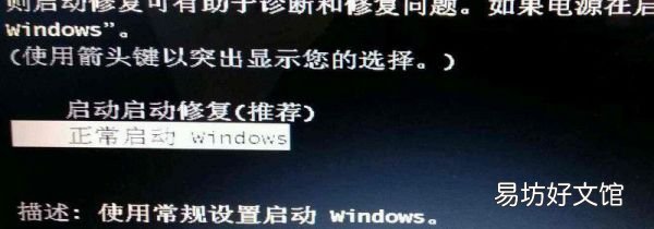 七彩虹主板u盘启动快捷键是什么
