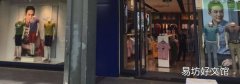 鸟家是什么牌子的衣服