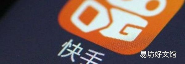 快手铁粉是什么意思