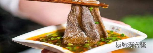 毛肚是什么部位