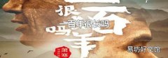 一百年很长吗