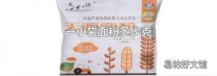 一小袋面粉多少克