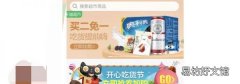天猫超市人工客服在哪
