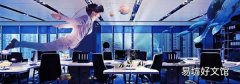 vr技术是指什么
