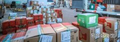 天猫超市跟旗舰店区别