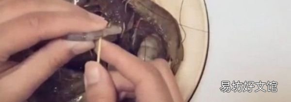 怎么剥虾仁去虾线