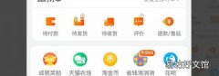 天猫超市能单独退其中一件吗