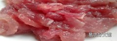 羅漢肉是什么部位