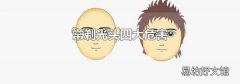 常剃光头四大危害
