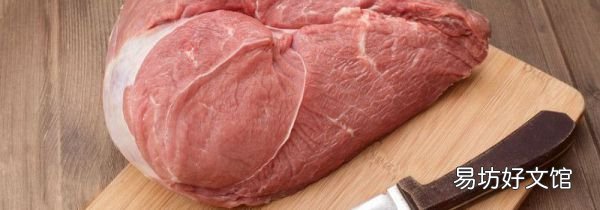 刚买的生肉怎么洗干净