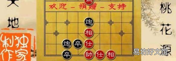象棋的7歩必勝訣竅圖解