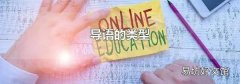 导语的类型