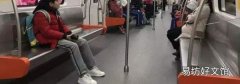 地铁能穿拖鞋吗