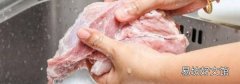 生肉不直接冲洗怎么洗