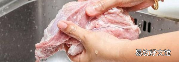 生肉不直接冲洗怎么洗