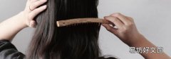 每天梳头100下的好处