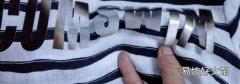 衣服字母脱胶了怎么办