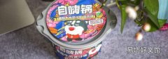 海底捞自嗨锅要热多久