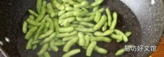 毛豆焯水要放盐吗