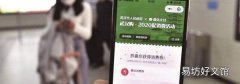 武汉消费券怎么用