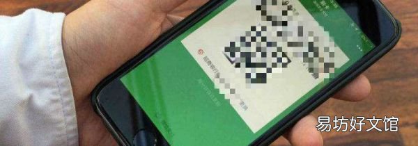武汉消费券可以网上使用吗
