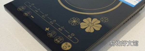 电磁炉用什么锅