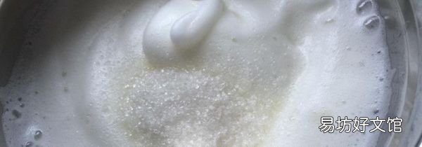 蛋清打不发怎么补救