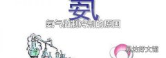 氨气做制冷剂的原因