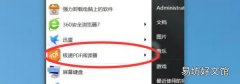 PDF是什么软件